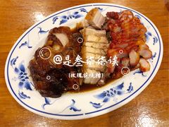烧腊-玫瑰苑烧腊饭店