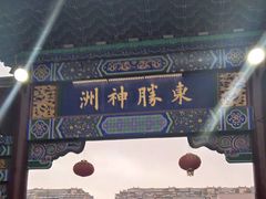 -连云港民主路老街