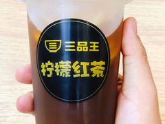 -三品王(万象城店)