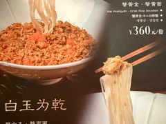 -蟹家大院(外滩店)