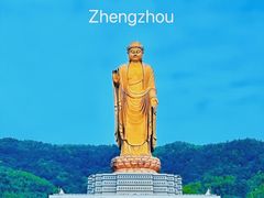 -中原大佛景区
