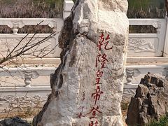 -桃花堤公园