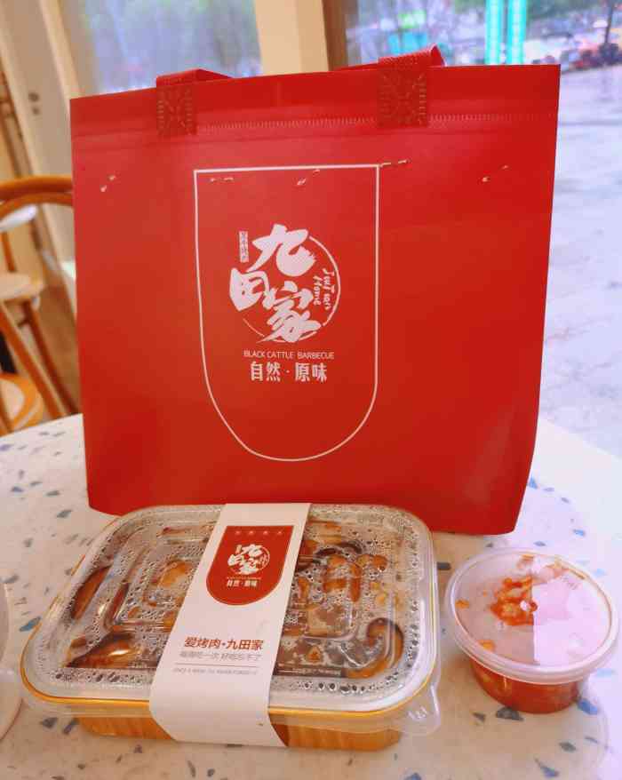 九田家黑牛烤肉料理(弋江银泰店)-"一饱口福色泽诱人,肥瘦均匀.
