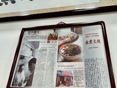 -陈记卤煮小肠