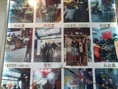 -阿昌白族石板烧·菌锅(大理古城店)