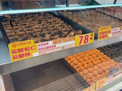 -昆明冠生园·蛋糕·面包(南强街店)