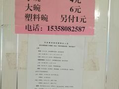 -荣巷小馄饨(荣巷店)