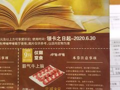 -呷哺呷哺 黄金牧场 (大港油田幸福广场店)