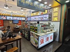 -蛋满灌·非遗手工灌蛋(龙头路店)