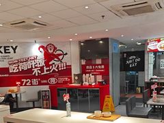 -72街荷叶饭(东方宝泰广场店)