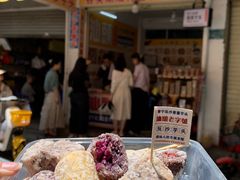 -普宁反沙番薯芋头