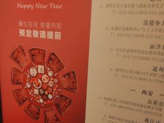-徽州小镇(高新店)