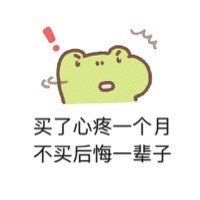 -果呀呀(国金街店)