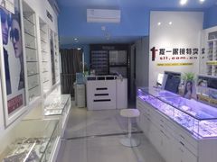 -提一眼镜·蔡司·依视路(小寨店)