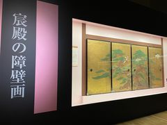 -东京国立博物馆