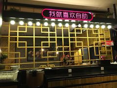 -姑奶奶老厨房(南坪路总店)