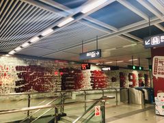 -首义路(地铁站)