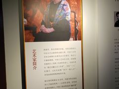 -姚建萍刺绣艺术馆