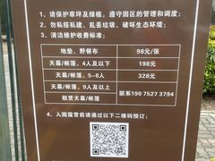 -南沙蒲洲花园