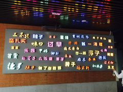 -吉庆街美食广场