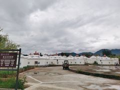 -大理地热国