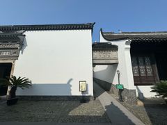 -程十发艺术馆