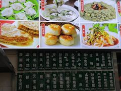 -白魁老号饭庄(交道口店)