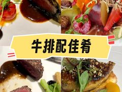 -Wei菋·Le Bistrot