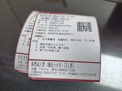 -陶祖圣境风景区