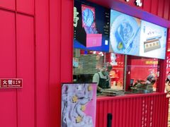 门面-阮大兴糕团(日月光中心店)