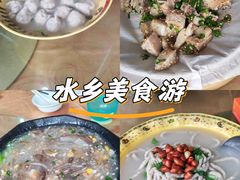-水乡人家私房菜(逢简店)