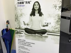 -优视力蔡司眼镜验配中心(越秀城市广场奥莱店)