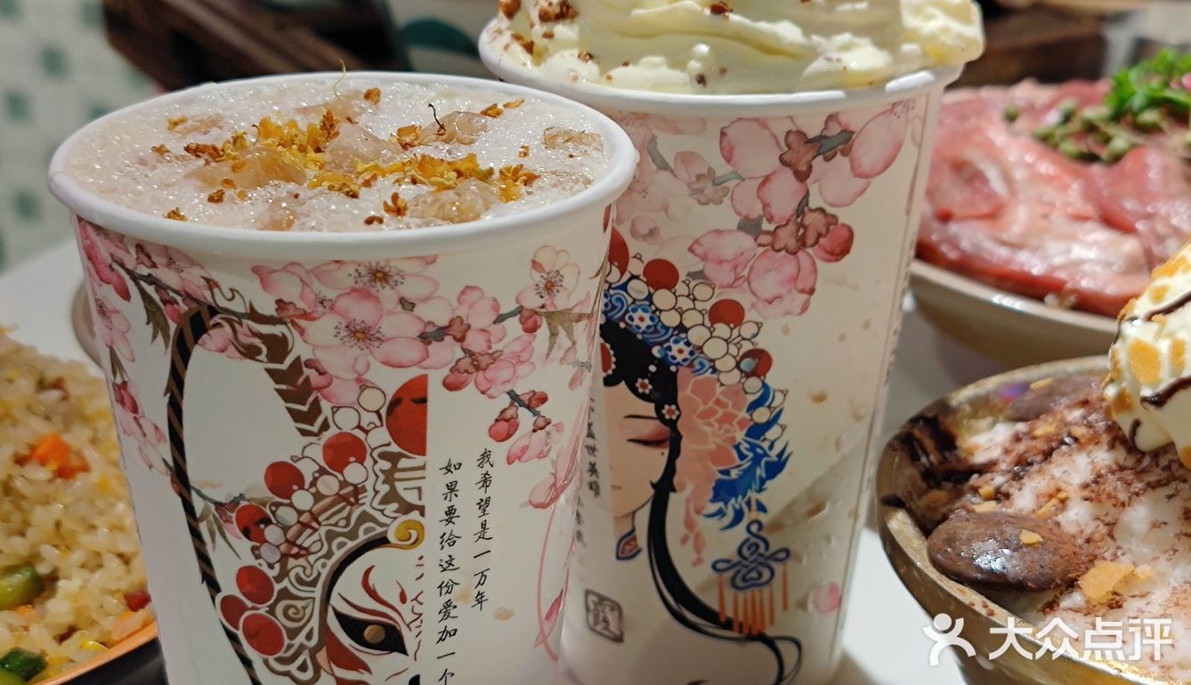 💧💧网红热奶宝来袭❗卤校长求求你开个甜品店吧