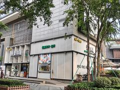 -弄堂咪道-饭香·面香·馄饨香(汇锦广场店)