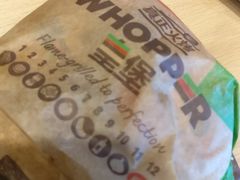 -汉堡王(北京通州领展店)