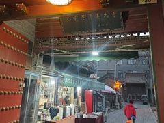 -西安化觉巷清真大寺