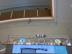 -天河领展广场