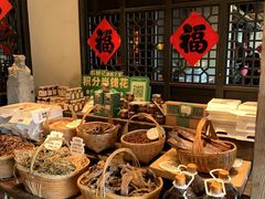 -农耕记·湖南土菜(海上世界店)