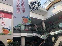 -旺顺阁鱼头泡饼(小红门店)