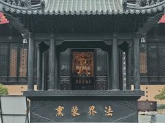 -中华孝德园