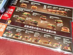 -汉堡王(保定万博广场店)