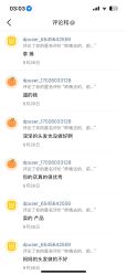 -FOR YOU造型