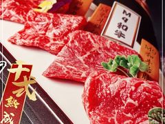 -赤坂亭·M9和牛烧肉·铁板烧·日料398放题(长泰广场店)