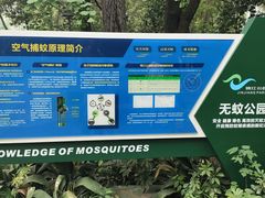 -成都市活水公园