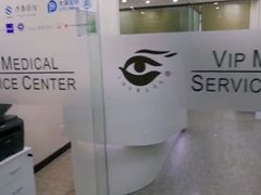 -上海大学附属上海和平眼科医院