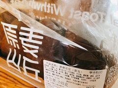 -原麦山丘(世纪金源店)