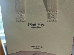 -阿嬷手作(上海万象城店)