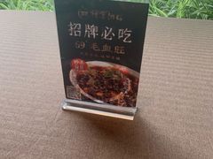 -樽宴酒楼·地道川菜·品质宴请