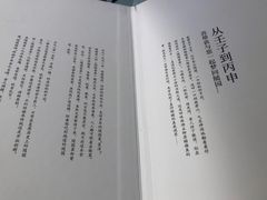-苏帮袁Sue Cuisine(将台店)
