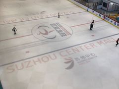 -冠军冰场CHAMPION RINK(苏州中心商场店)